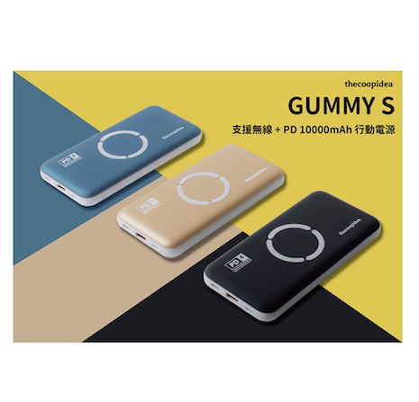 thecoopidea GUMMYS  支援無線 + PD 10000mAh   行動電源 無線行動電源