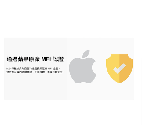 thecoopidea Lightning 快速充電傳輸線 尼龍編織線材 1.2M