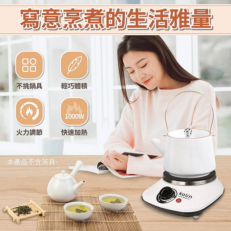 Kolin歌林 黑晶鑄鐵電子爐(平面不挑鍋具) KCS-MNR10