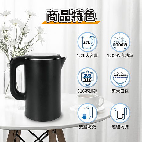【福利品】Kolin歌林 316不鏽鋼雙層防燙快煮壼-黑 KPK-LN210 (特賣)
