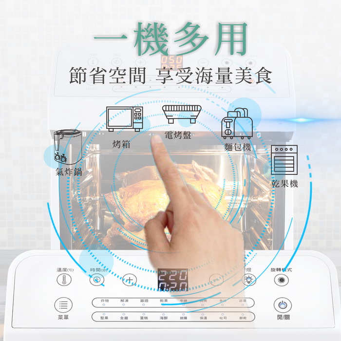 ikiiki伊崎 日系美型12公升智能氣炸烤箱 2色任選 IK-OT3201 綠色/IK-OT3202 白色