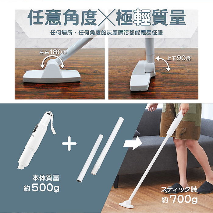 ikiiki伊崎 無線吸塵器 IK-VC8001