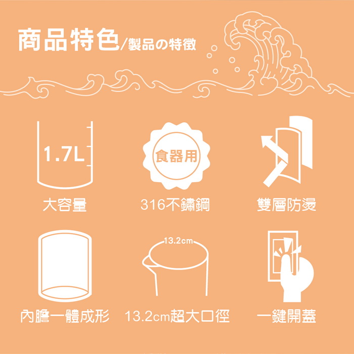 ikiiki伊崎 1.7公升316不鏽鋼雙層防燙快煮壼 大功率 魅海藍 IK-TK4203