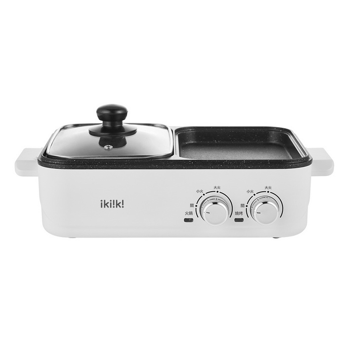ikiiki伊崎 2way煮烤幸福料理鍋 電火鍋 電烤盤 IK-MC3407