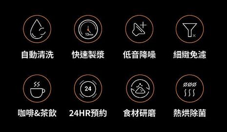 【Joyoung九陽】免清洗多功能破壁調理機(DJ12M-K8S)