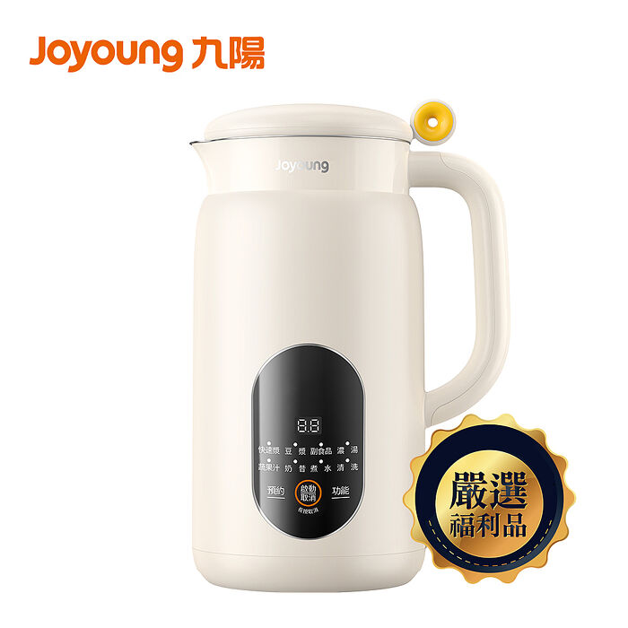 Joyoung九陽 多功能營養調理機 SMM55-福利品