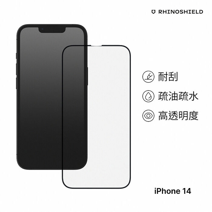 RHINOSHIELD犀牛盾 iPhone 14/14 Plus/14 Pro/14 Pro Max 9H 3D滿版玻璃保護貼