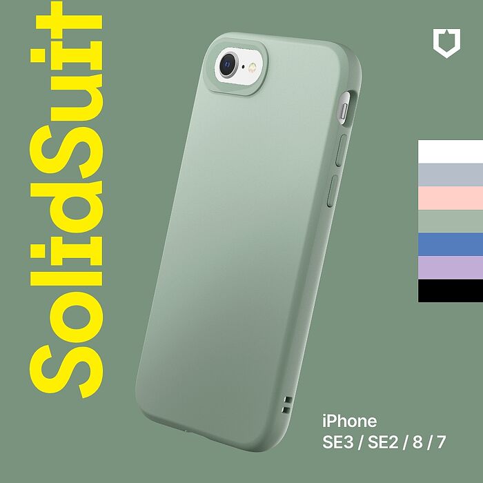 RHINOSHIELD 犀牛盾 iPhone SE第3代/SE第2代/8/7 4.7吋 SolidSuit 經典防摔背蓋手機保護殼-經典款