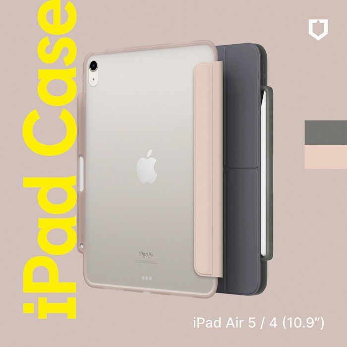 RHINOSHIELD 犀牛盾 iPad Air 第4代/第5代 10.9吋 專用保護殼 (含可充電式筆槽)