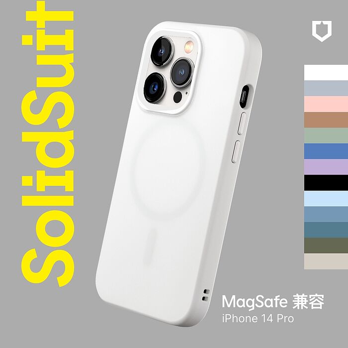 RHINOSHIELD 犀牛盾 iPhone 14 Pro 6.1吋 SolidSuit MagSafe兼容 超強磁吸手機保護殼(經典防摔背蓋殼)