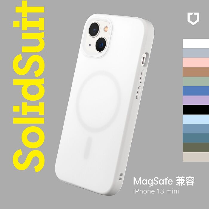 RHINOSHIELD 犀牛盾 iPhone 13 mini 5.4吋 SolidSuit MagSafe兼容 超強磁吸手機保護殼(經典防摔背蓋殼)