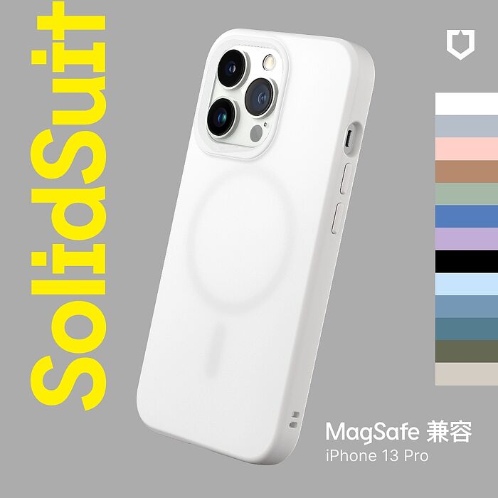 RHINOSHIELD 犀牛盾 iPhone 13 Pro 6.1吋 SolidSuit MagSafe兼容 超強磁吸手機保護殼(經典防摔背蓋殼)
