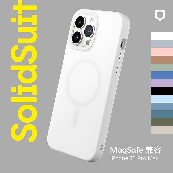 RHINOSHIELD 犀牛盾 iPhone 13 Pro Max 6.7 吋 SolidSuit MagSafe兼容 超強磁吸手機保護殼(經典防摔背蓋殼)