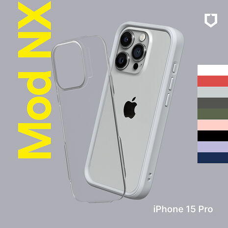 RHINOSHIELD 犀牛盾 iPhone 15 Pro 6.1吋 Mod NX 防摔邊框背蓋兩用手機保護殼