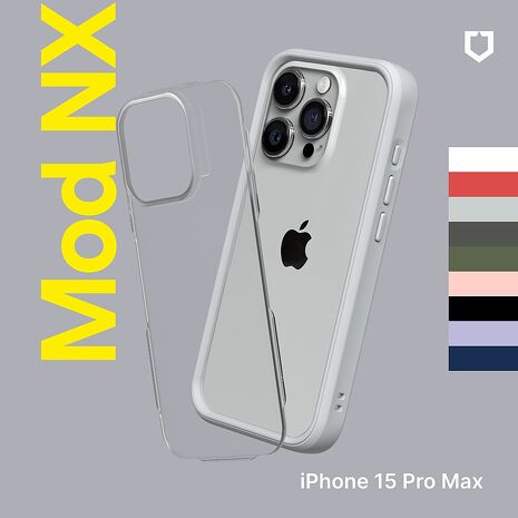 RHINOSHIELD 犀牛盾 iPhone 15 Pro Max 6.7吋 Mod NX 防摔邊框背蓋兩用手機保護殼