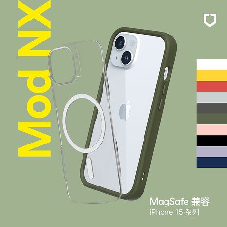 RHINOSHIELD犀牛盾 iPhone 15 6.1吋 Mod NX (MagSafe兼容) 超強磁吸手機保護殼(邊框背蓋兩用手機殼)