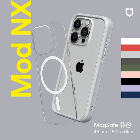 RHINOSHIELD犀牛盾 iPhone 15 Pro Max 6.7吋 Mod NX (MagSafe兼容) 超強磁吸手機保護殼(邊框背蓋兩用手機殼)