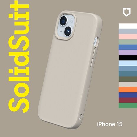 RHINOSHIELD 犀牛盾 iPhone 15  6.1吋 SolidSuit 經典防摔背蓋手機保護殼-經典款