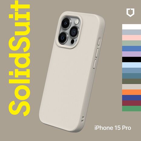 RHINOSHIELD 犀牛盾 iPhone 15 Pro 6.1吋 SolidSuit 經典防摔背蓋手機保護殼-經典款
