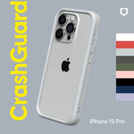 RHINOSHIELD犀牛盾 iPhone 15 Pro 6.1吋 CrashGuard 模組化防摔邊框手機保護殼