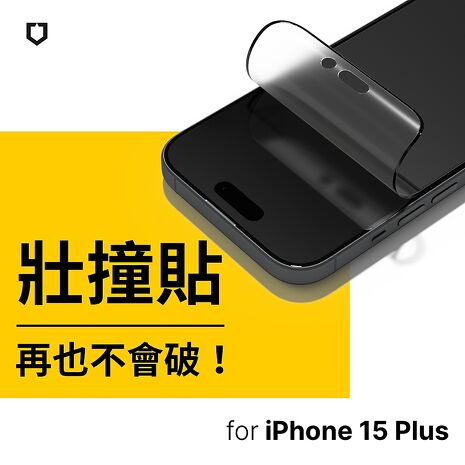 RHINOSHIELD犀牛盾 iPhone 15/15 Plus/15 Pro/15 Pro Max 3D 壯撞貼 霧面螢幕保護貼 [附貼膜輔助工具-3D全滿版覆蓋]
