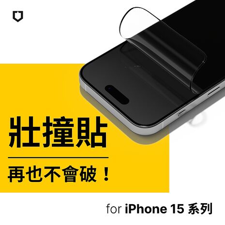 RHINOSHIELD 犀牛盾 iPhone 15/15 Plus/15 Pro/15 Pro Max 3D 壯撞貼 透明螢幕保護貼 [附貼膜輔助工具-3D全滿版覆蓋]