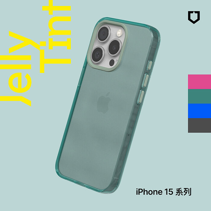 RHINOSHIELD 犀牛盾 iPhone 15/15 Plus/15 Pro/15 Pro Max JellyTint 半透明有色防摔手機殼(抗黃終生保固)