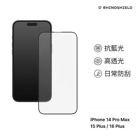 RHINOSHIELD犀牛盾 iPhone 15/15 Plus/15 Pro/15 Pro Max 9H滿版鋼化玻璃抗藍光手機螢幕保護貼(附貼膜輔助工具)