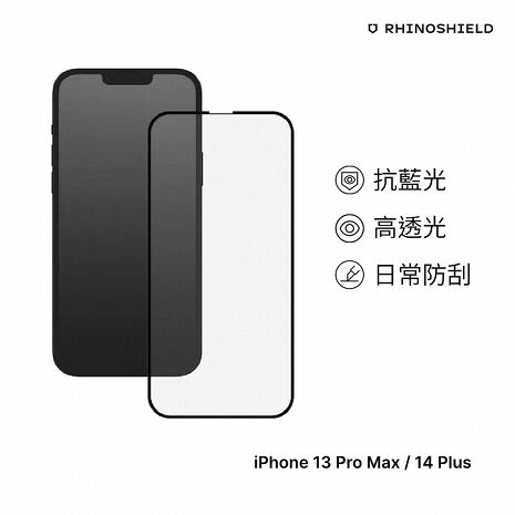 RHINOSHIELD犀牛盾 iPhone 13 mini/13 /13 Pro/13 Pro Max 9H滿版鋼化玻璃抗藍光手機螢幕保護貼(附貼膜輔助工具)