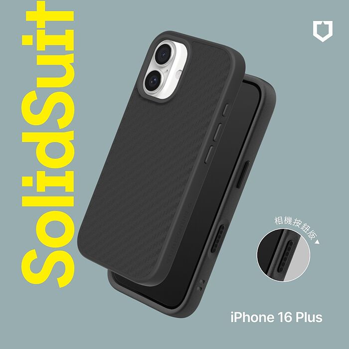 RHINOSHIELD 犀牛盾 iPhone 16/16 Plus/16 Pro/16 Pro Max SolidSuit 防摔背蓋手機保護殼-黑碳纖-黑(相機鍵按鈕版)