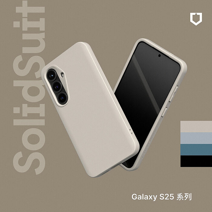 RHINOSHIELD 犀牛盾 Samsung Galaxy S25/S25+/S25 Ultra SolidSuit 經典款防摔背蓋手機保護殼