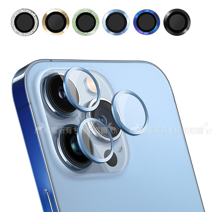 CITY BOSS iPhone 13 Pro/13 Pro Max 鋁合金高清鏡頭保護環 疏水疏油鋼化玻璃膜