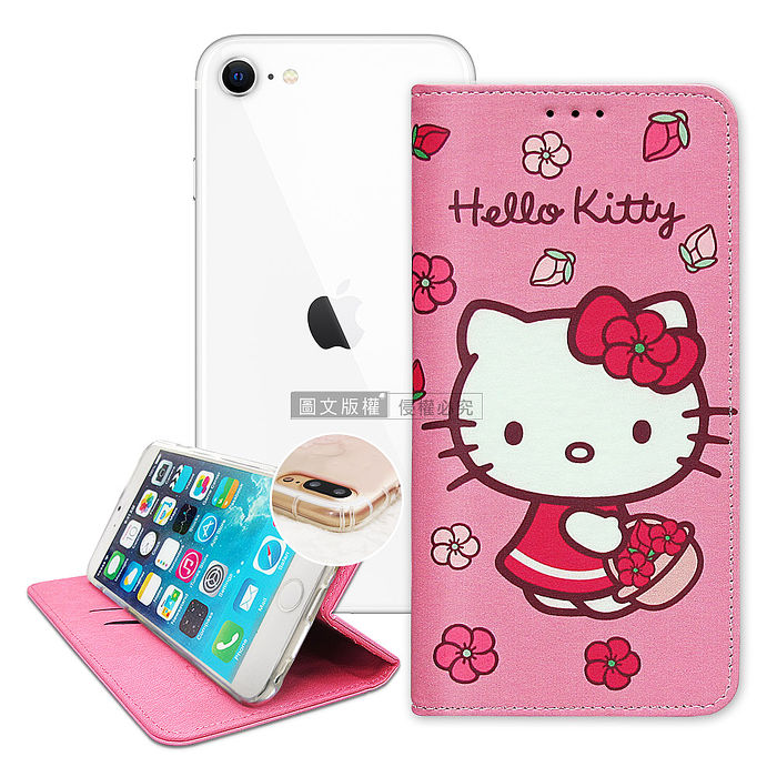 三麗鷗授權 Hello Kitty iPhone SE(第3代) SE3 櫻花吊繩款彩繪側掀皮套