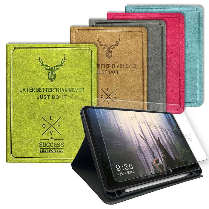 PC/タブレット タブレット 二代筆槽版VXTRA iPad Air(第5代) Air5/Air4 10.9吋北歐鹿紋平板皮套+9H玻璃貼(合購價)