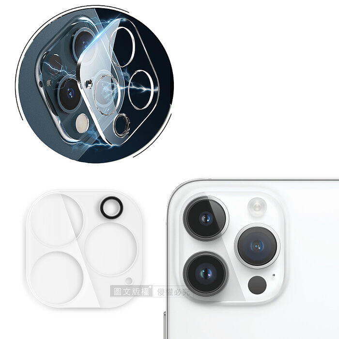 一體成型 iPhone 14 Pro 6.1吋/14 Pro Max 6.7吋 共用 全包覆9H頂級鋼化玻璃膜 鏡頭貼