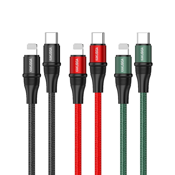 KAKUSIGA PD100W超飛快充 Type-C to Lightning 耐彎折鋁合金傳輸充電線(1.2M)KSC-495