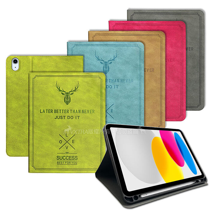 二代筆槽版 VXTRA 2022 iPad 10 第10代 10.9吋 北歐鹿紋平板皮套 保護套