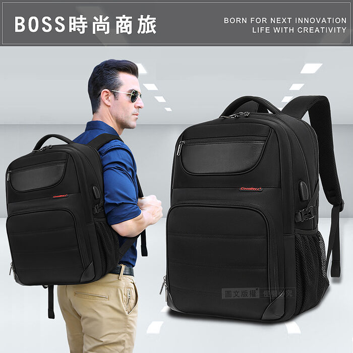 17.3吋 BOSS時尚商旅 減負旅行公事包 平板筆電後背包
