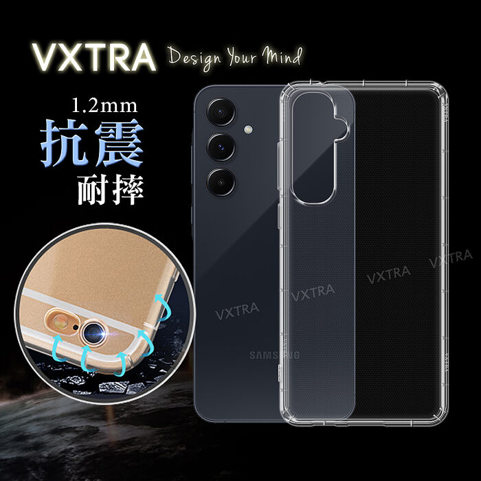 VXTRA 三星 Galaxy A55 5G 防摔氣墊保護殼 空壓殼 手機殼