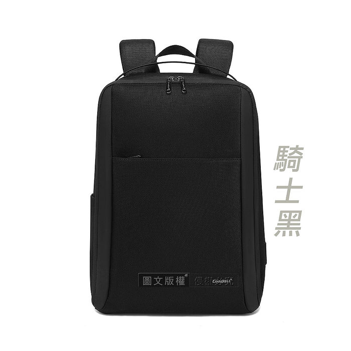 15.6吋 紳士品格 導流背墊 箱式開合商務包 平板後背包