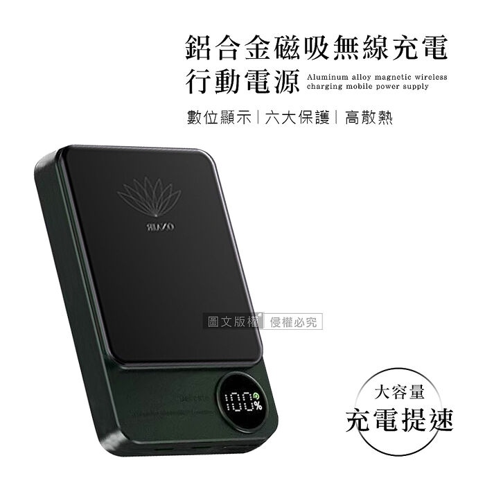ONAIR 金屬散熱 超薄鋁合金 Magsafe快充行動電源 10000mAh PD快充/數位顯示/磁吸充電
