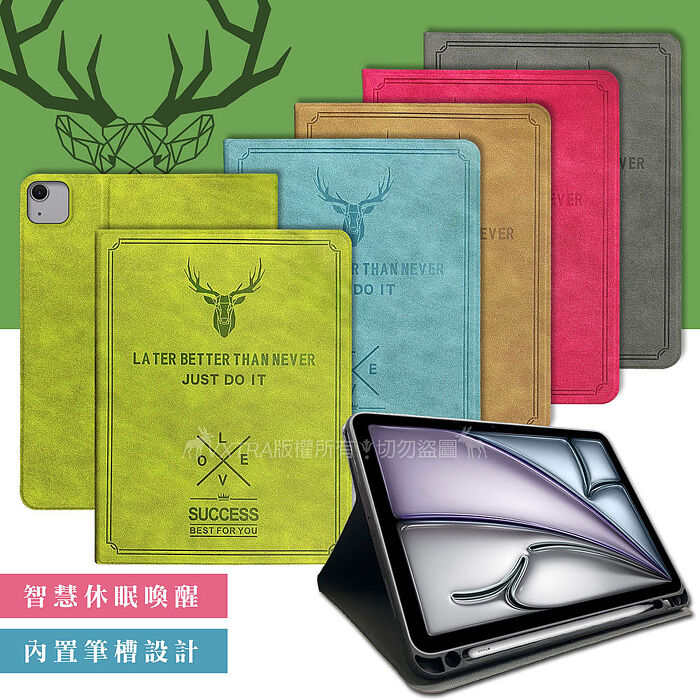二代筆槽版 VXTRA 2024 iPad Air6 11吋 北歐鹿紋平板皮套 保護套 M2