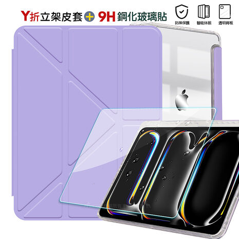 VXTRA 軍事防摔級 2025/2024 iPad Air 13吋 共用 Y折晶透背蓋立架皮套+9H玻璃貼(合購價)