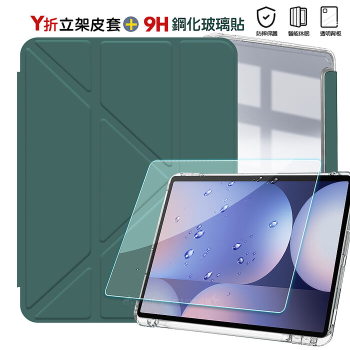 VXTRA 軍事防摔級 三星 Galaxy Tab S10 FE+ Y折晶透背蓋立架皮套+9H玻璃貼(合購價) X620 X626