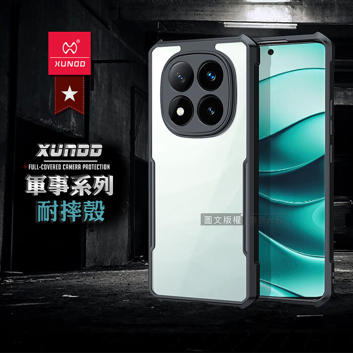 XUNDD訊迪 軍事防摔 紅米Redmi Note 14 / Note 14 Pro系列 鏡頭全包覆 清透保護殼 手機殼(夜幕黑)