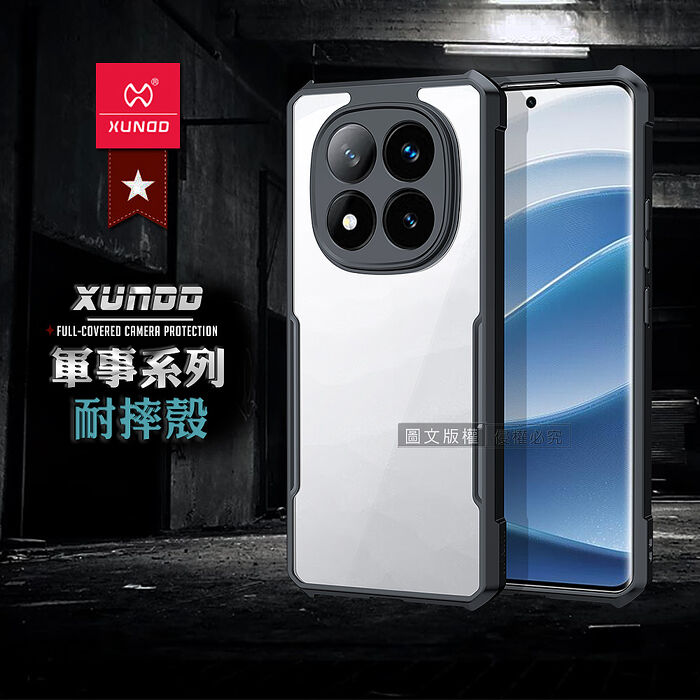 XUNDD訊迪 軍事防摔 紅米Redmi Note 14 / Note 14 Pro系列 鏡頭全包覆 清透保護殼 手機殼(夜幕黑)