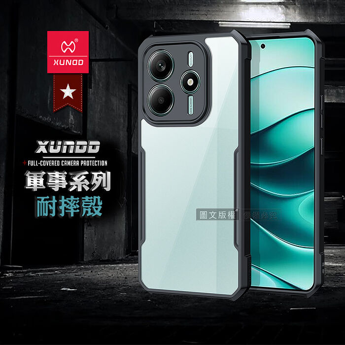 XUNDD訊迪 軍事防摔 紅米Redmi Note 14 / Note 14 Pro系列 鏡頭全包覆 清透保護殼 手機殼(夜幕黑)
