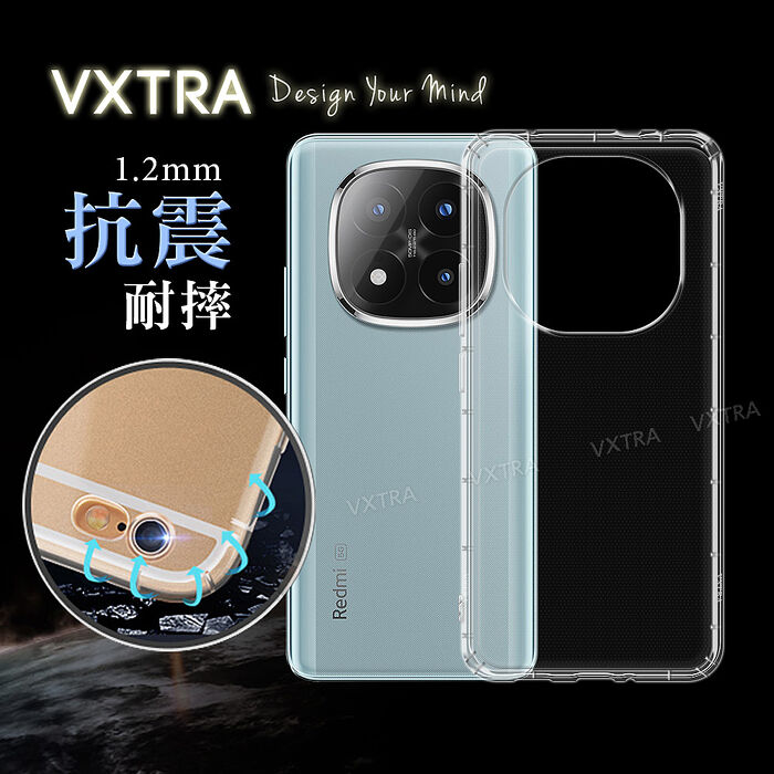 VXTRA 紅米Redmi Note 14 / Note 14 Pro系列 防摔氣墊保護殼 空壓殼 手機殼