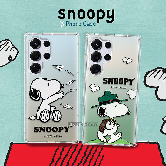 史努比/SNOOPY 正版授權 三星 Galaxy S25 系列 漸層彩繪空壓手機殼 (紙飛機/郊遊)