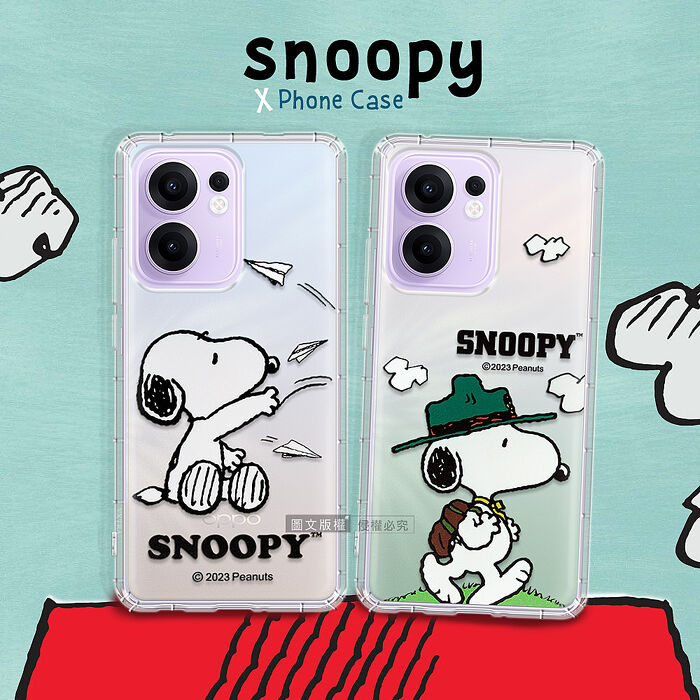 史努比/SNOOPY 正版授權 OPPO Reno13 系列 漸層彩繪空壓手機殼
